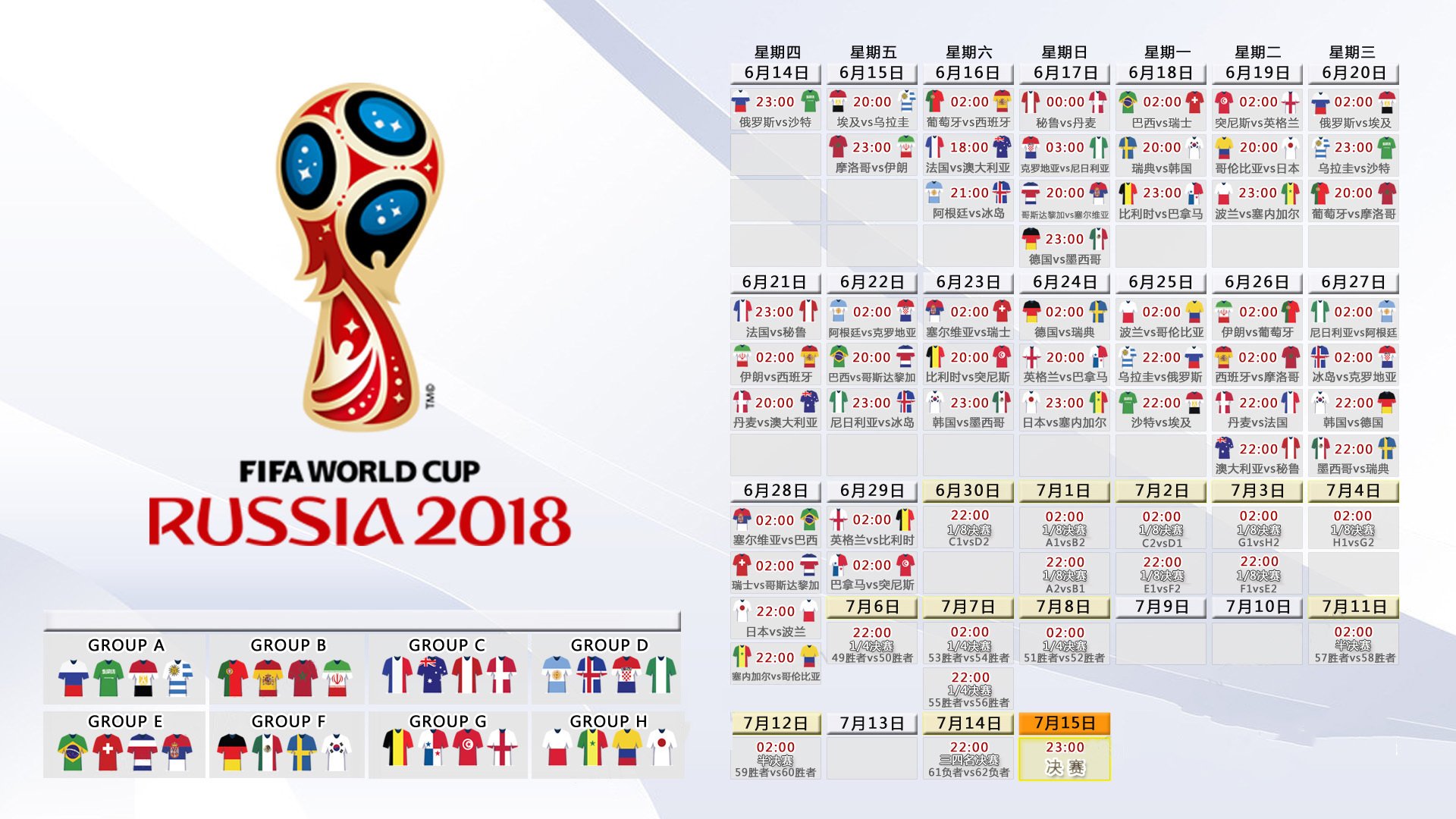 国际游泳锦标赛：接力阵容深度成为国家队核心竞争力，国际游泳大赛